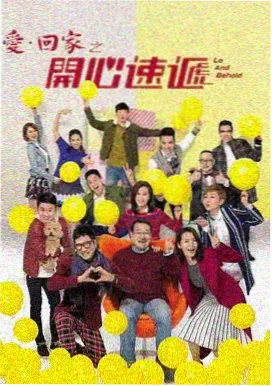 雪花飘飘电影网最新电视剧归途列车剧集封面